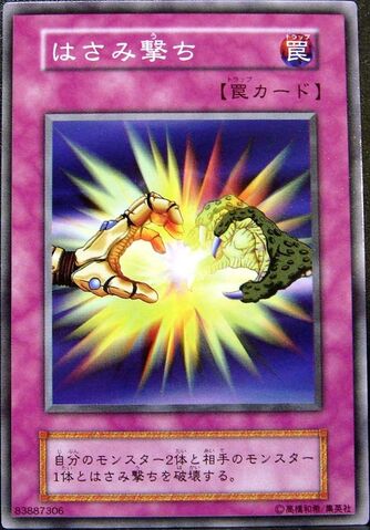 File:TwoProngedAttack-E-JP-C.jpg