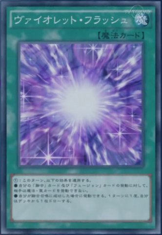 File:VioletFlash-JP-Anime-AV.png