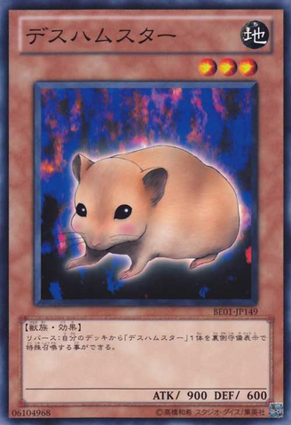 File:BubonicVermin-BE01-JP-C.png