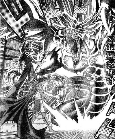File:Diabound-Form4-JP-Manga-NC.jpg