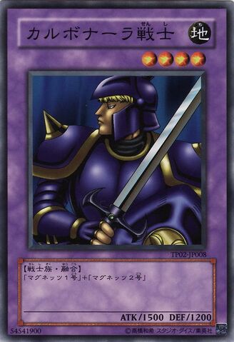 File:KarbonalaWarrior-TP02-JP-C.jpg