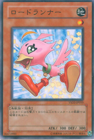 File:SonicChick-YSD3-JP-C.jpg