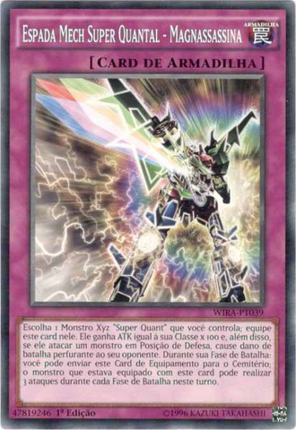 File:SuperQuantalMechSwordMagnaslayer-WIRA-PT-C-1E.png