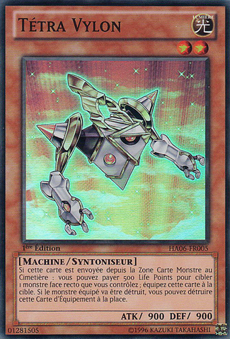 File:VylonTetra-HA06-FR-SR-1E.png