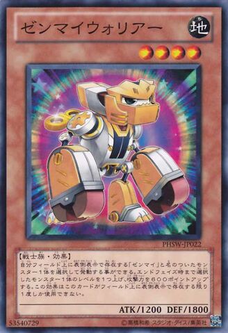 File:WindUpWarrior-PHSW-JP-C.jpg
