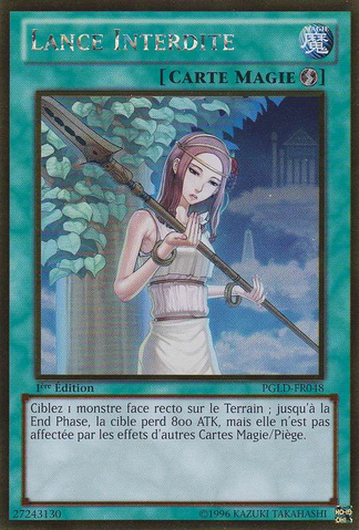 File:ForbiddenLance-PGLD-FR-GUR-1E.png
