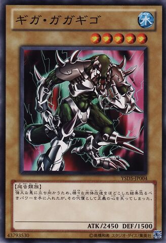 File:GigaGagagigo-YSD5-JP-C.jpg
