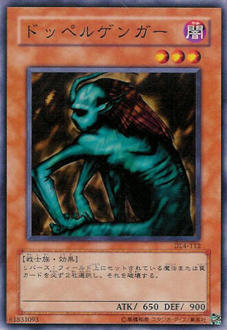 File:Greenkappa-DL4-JP-C.jpg