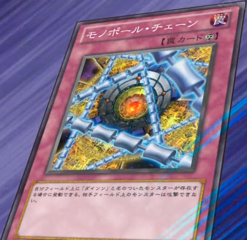 File:MonopoleChain-JP-Anime-ZX.png