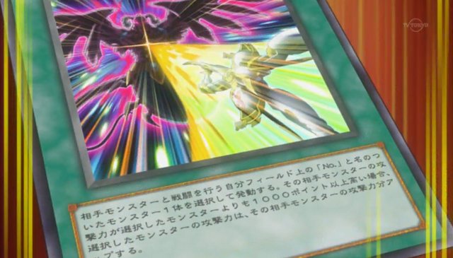 File:NumbersImpact-JP-Anime-ZX.png