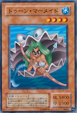 File:ToonMermaid-PE-JP-C.png