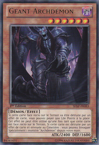 File:ArchfiendGiant-SHSP-FR-R-1E.png