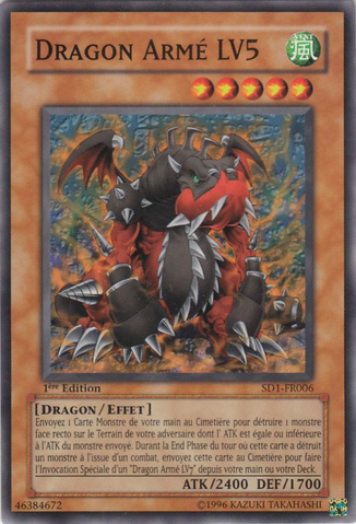 File:ArmedDragonLV5-SD1-FR-C-1E.png