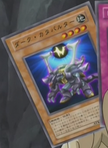 File:DarkCatapulter-JP-Anime-GX.png