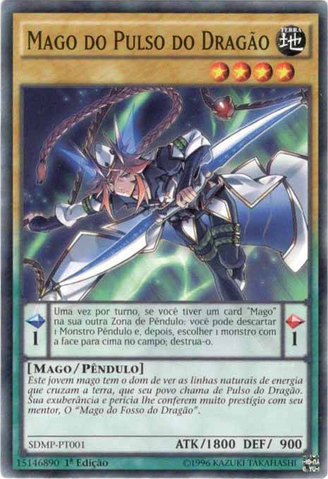 File:DragonpulseMagician-SDMP-PT-C-1E.png