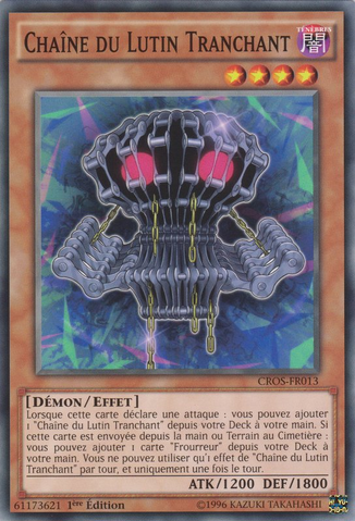 File:EdgeImpChain-CROS-FR-C-1E.png
