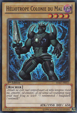 File:EvilswarmHeliotrope-HA07-FR-SR-1E.png