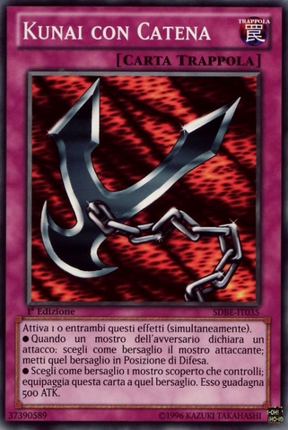 File:KunaiwithChain-SDBE-IT-C-1E.png