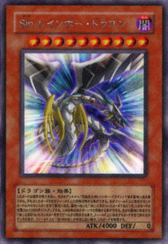 File:MaleficRainbowDragon-JP-Anime-MOV2.png