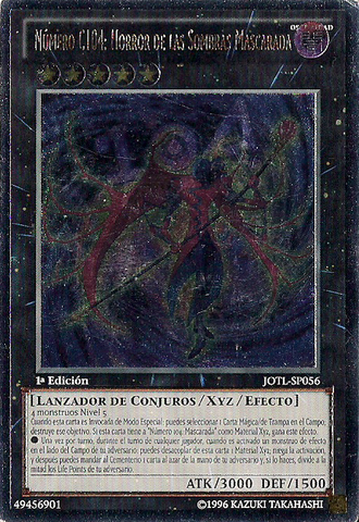 File:NumberC104UmbralHorrorMasquerade-JOTL-SP-UtR-1E.png