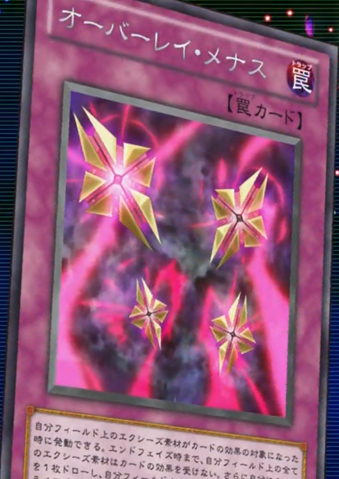 File:OverlayMenace-JP-Anime-ZX.png