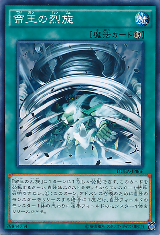 File:TheMonarchsStormforth-DUEA-JP-C.png