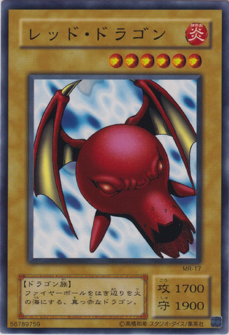 File:Tyhone2-MR-JP-C.png