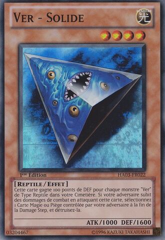 File:WormSolid-HA03-FR-SR-1E.jpg