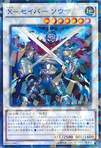 File:XSaberSouza-SPRG-JP-NPR.png