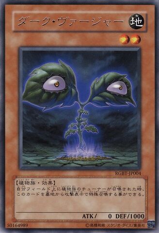 File:DarkVerger-RGBT-JP-R.jpg