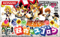Thumbnail for version as of 04:51, November 24, 2008