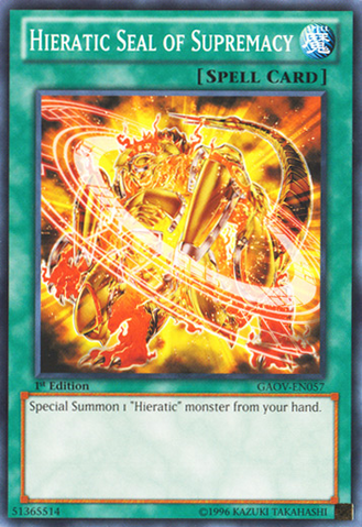 File:HieraticSealofSupremacy-GAOV-EN-C-1E.png