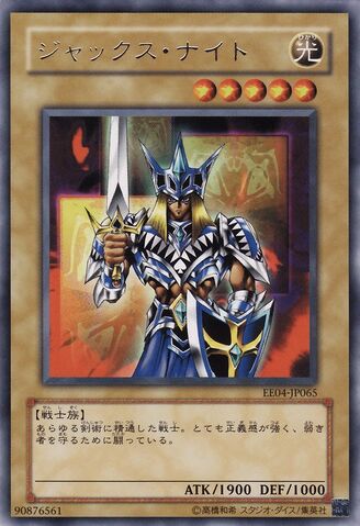 File:JacksKnight-EE04-JP-R.jpg