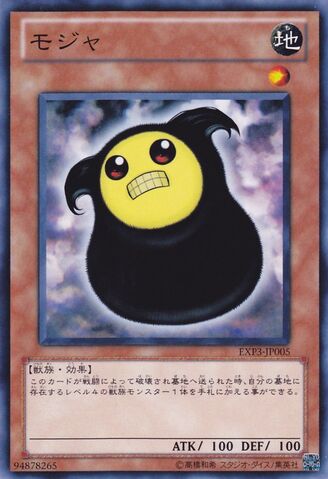 File:Moja-EXP3-JP-C.jpg