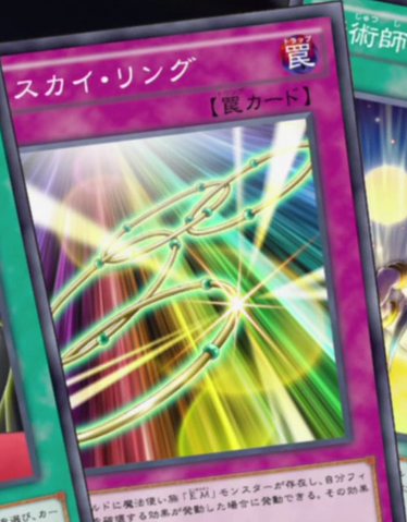 File:PerformapalSkyRing-JP-Anime-AV-2.png
