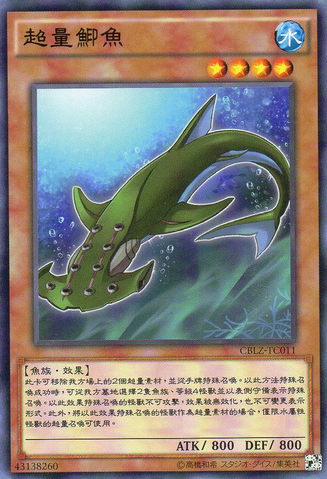 File:XyzRemora-CBLZ-TC-C.png