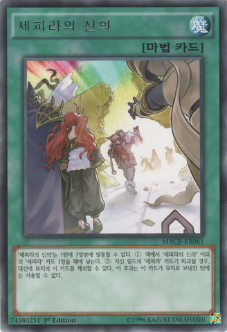 File:ZefraProvidence-MACR-KR-R-1E.png
