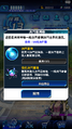 2017年1月23日 (一) 00:23的版本的缩略图