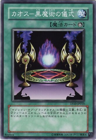File:BlackMagicRitual-TP10-JP-C-RP.jpg