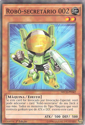 File:Deskbot002-NECH-PT-C-1E.png