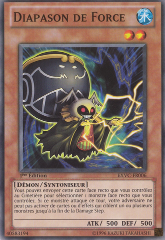 File:ForceResonator-EXVC-FR-C-1E.png