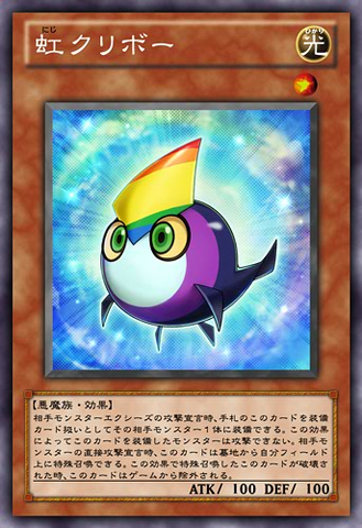 File:RainbowKuriboh-JP-Anime-ZX.png
