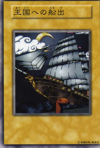 File:SetSailforTheKingdom-T1-JP-C.png