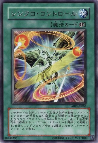 File:SynchroControl-ABPF-JP-R.jpg