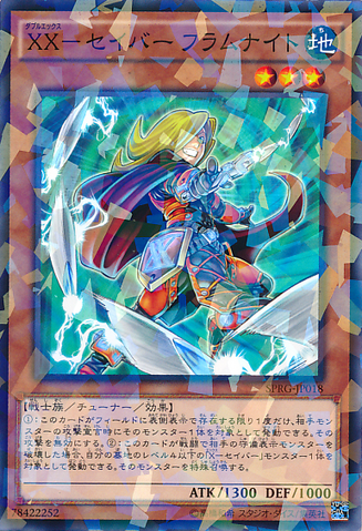 File:XXSaberFulhelmknight-SPRG-JP-NPR.png