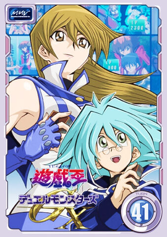 File:GX DVD 41.jpg