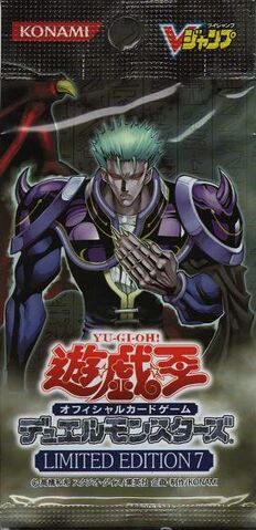 File:LE7-BoosterJP.jpg