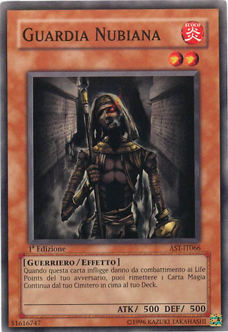File:NubianGuard-AST-IT-C-1E.png