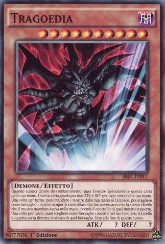 File:Tragoedia-SR01-IT-C-1E.png
