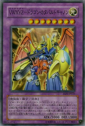 File:VWXYZDragonCatapultCannon-EEN-JP-SR.jpg